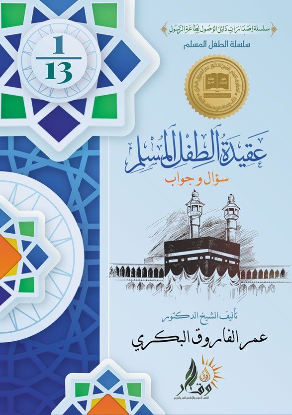 احجز نسختك